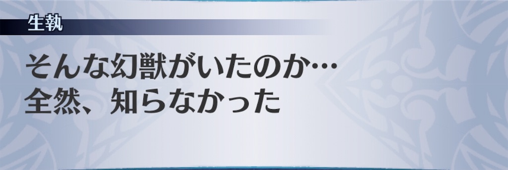 f:id:seisyuu:20200804180424j:plain