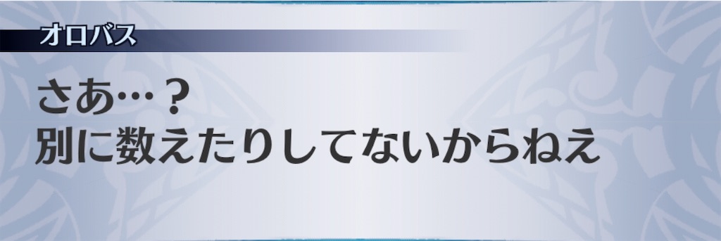 f:id:seisyuu:20200804181422j:plain