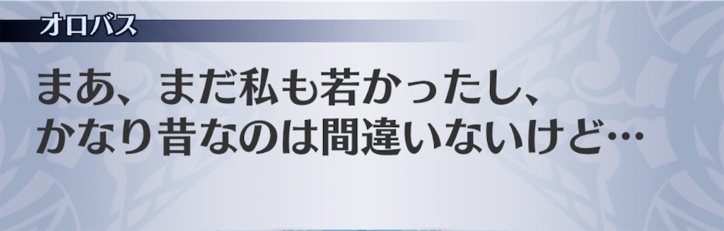 f:id:seisyuu:20200804181447j:plain