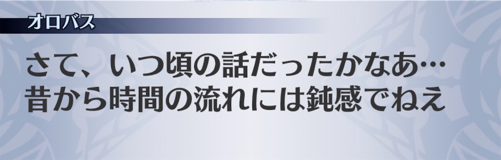 f:id:seisyuu:20200804181453j:plain