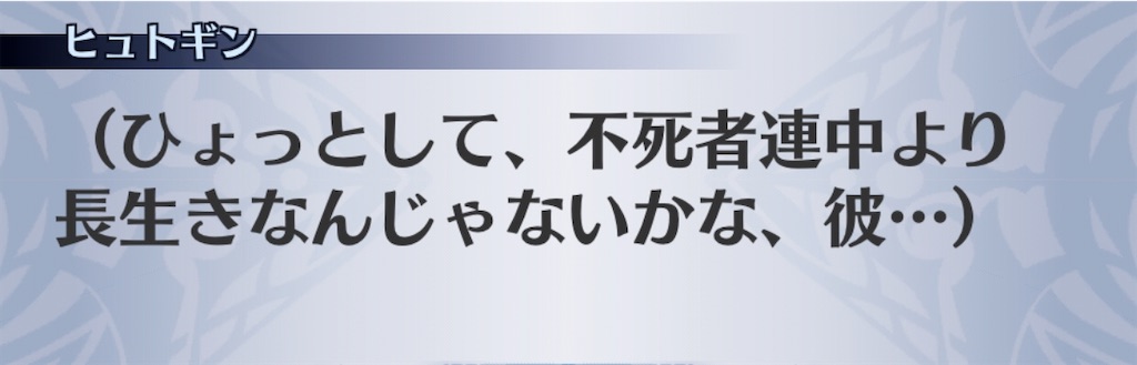 f:id:seisyuu:20200804181959j:plain
