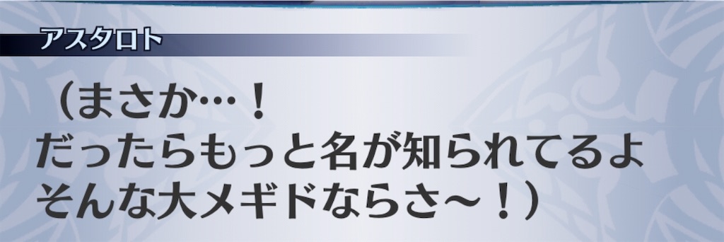 f:id:seisyuu:20200804182004j:plain