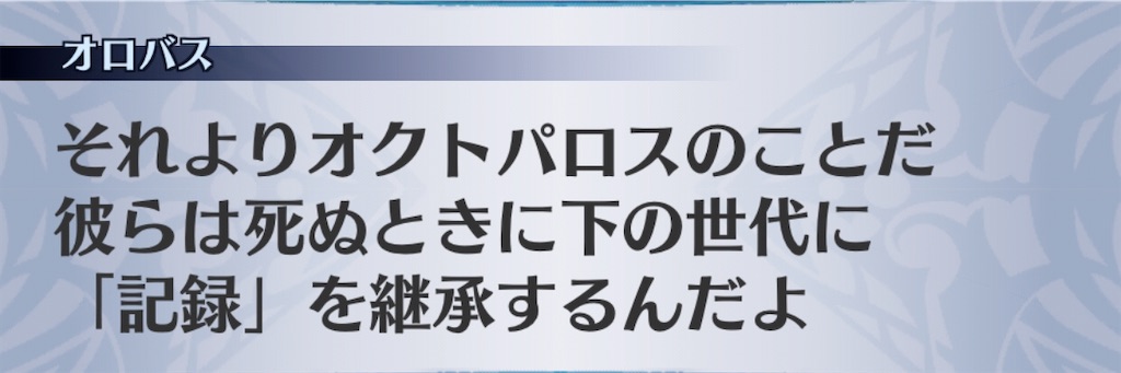 f:id:seisyuu:20200804182555j:plain