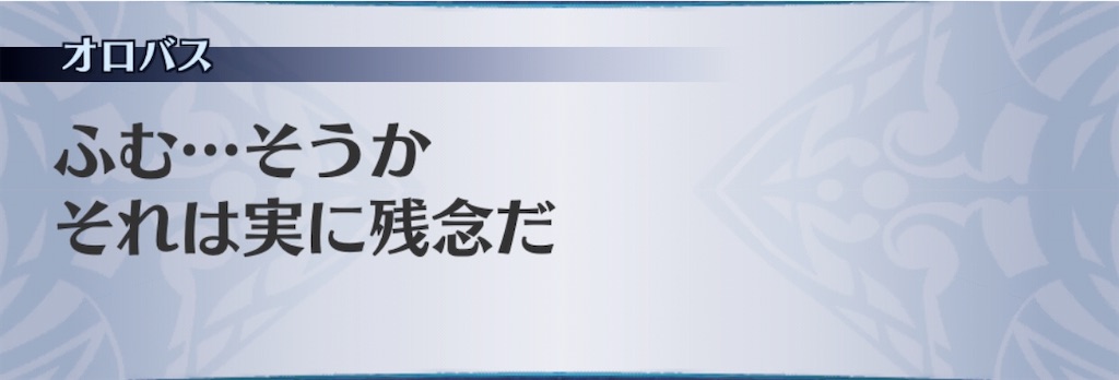 f:id:seisyuu:20200804182751j:plain