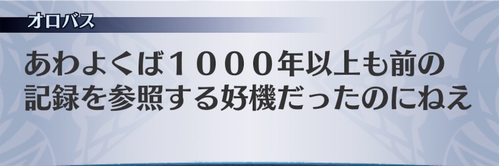 f:id:seisyuu:20200804182756j:plain
