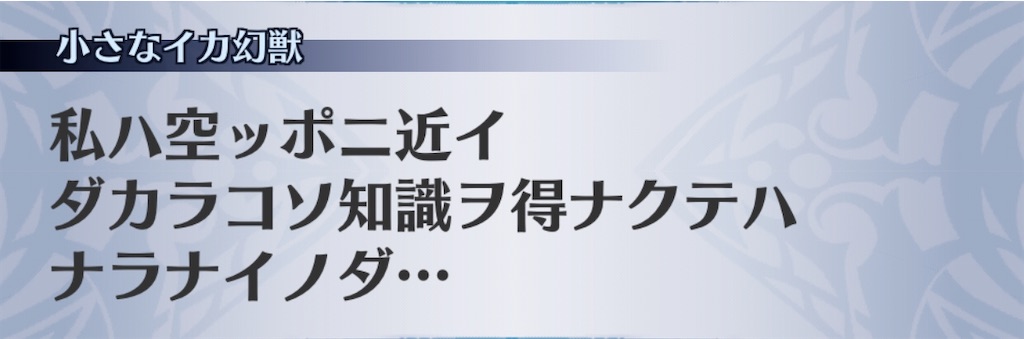 f:id:seisyuu:20200804182858j:plain