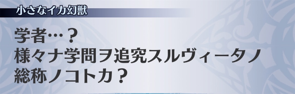 f:id:seisyuu:20200804182906j:plain