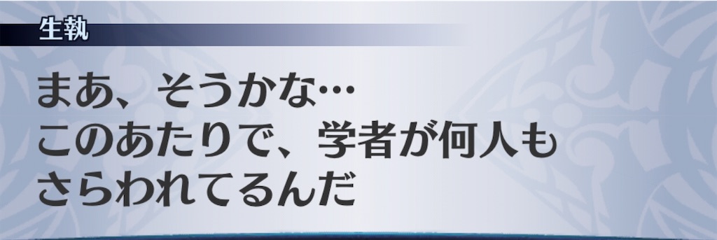 f:id:seisyuu:20200804182911j:plain