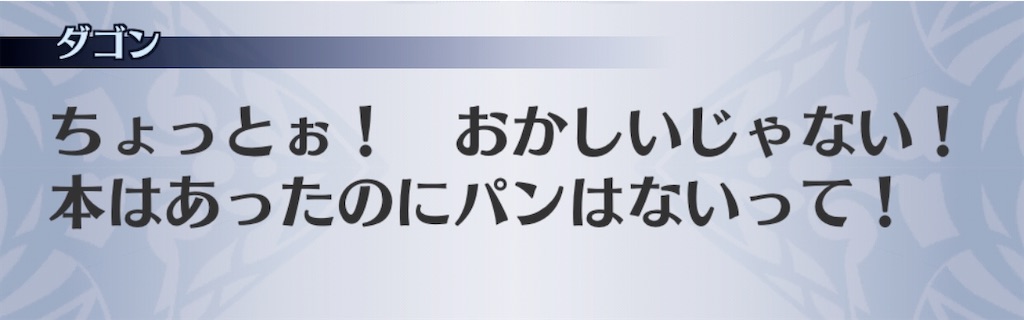 f:id:seisyuu:20200804183732j:plain