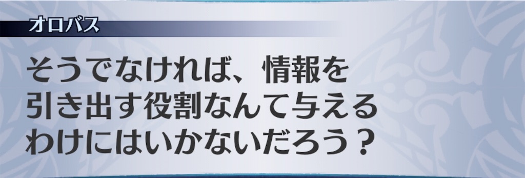 f:id:seisyuu:20200804183742j:plain