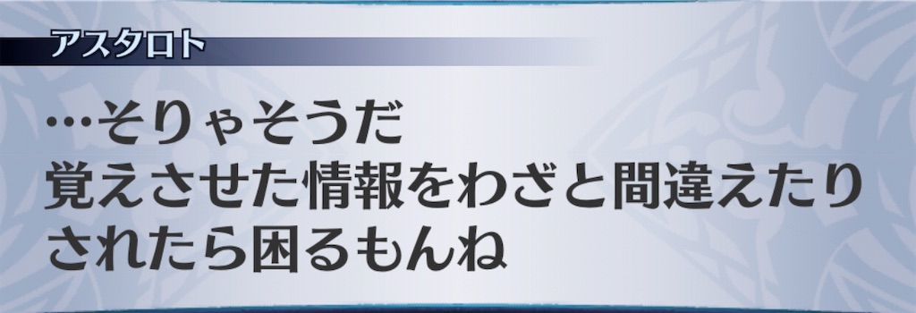 f:id:seisyuu:20200804183808j:plain