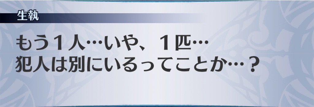 f:id:seisyuu:20200804183958j:plain