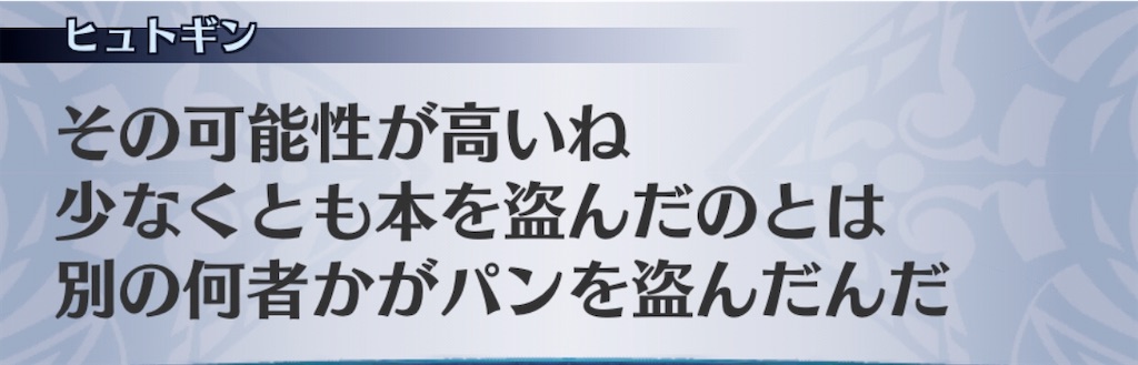 f:id:seisyuu:20200804184017j:plain