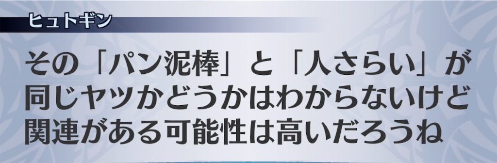 f:id:seisyuu:20200804184027j:plain