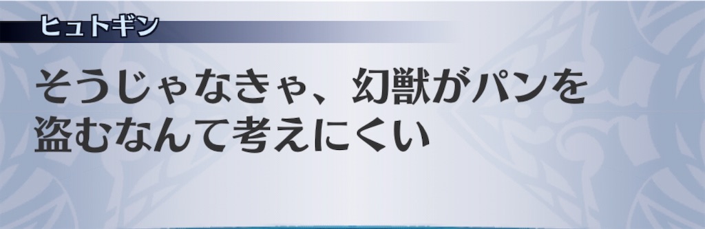 f:id:seisyuu:20200804184048j:plain