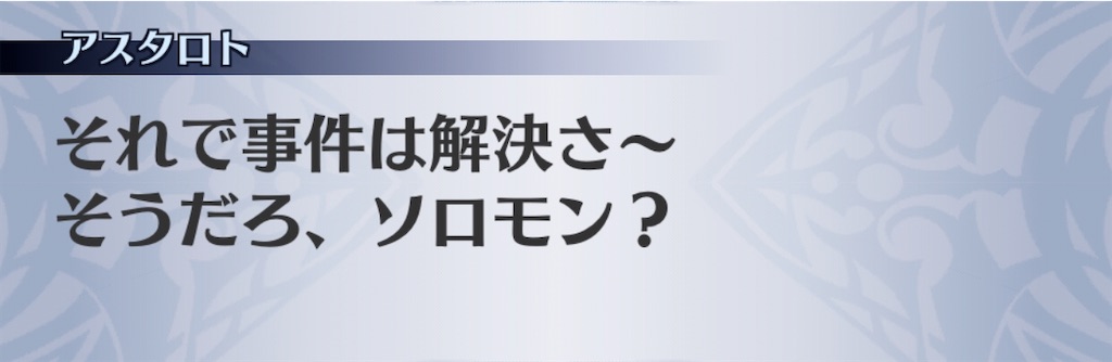 f:id:seisyuu:20200804184223j:plain