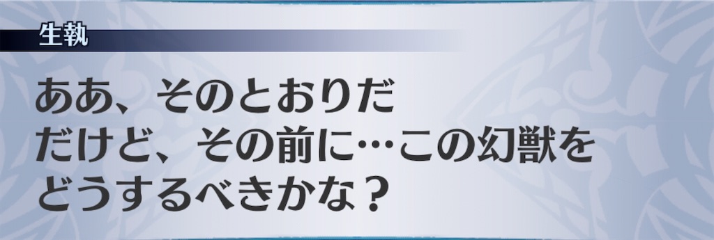 f:id:seisyuu:20200804184318j:plain