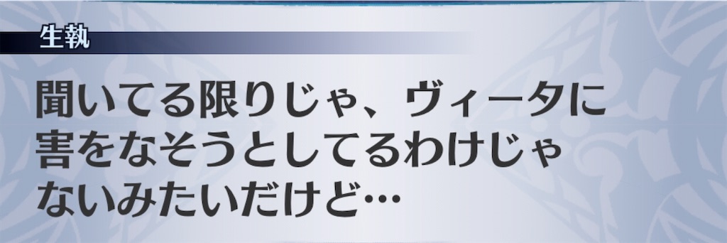 f:id:seisyuu:20200804184323j:plain