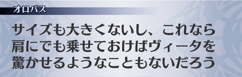 f:id:seisyuu:20200804184646j:plain