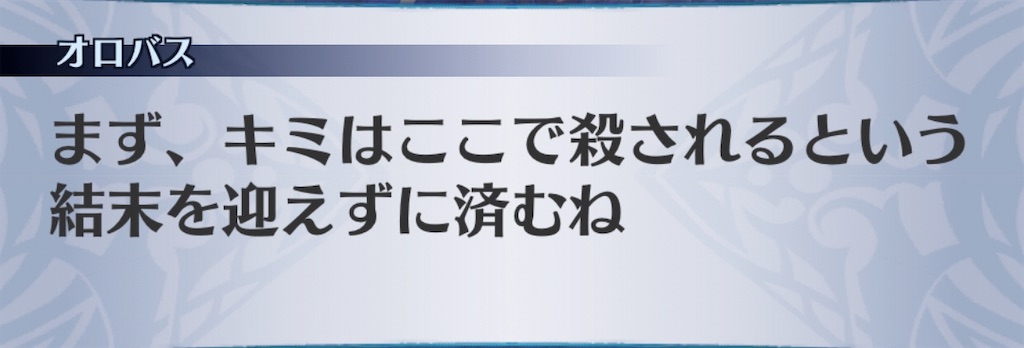 f:id:seisyuu:20200804184742j:plain