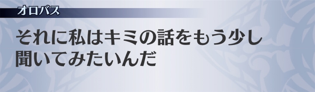 f:id:seisyuu:20200804184748j:plain