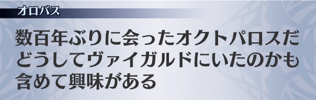 f:id:seisyuu:20200804184752j:plain