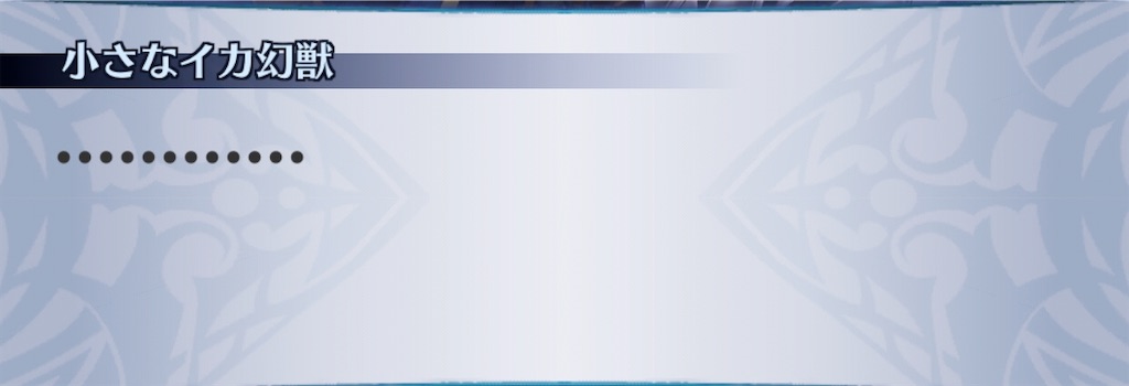 f:id:seisyuu:20200804184756j:plain