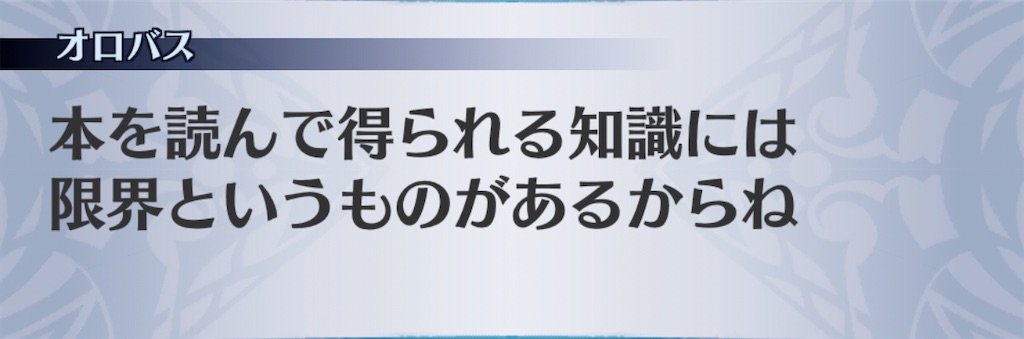 f:id:seisyuu:20200804184855j:plain
