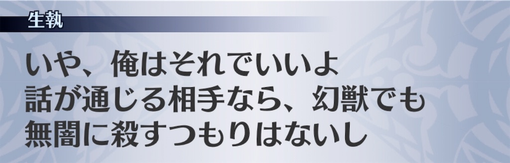 f:id:seisyuu:20200804184904j:plain