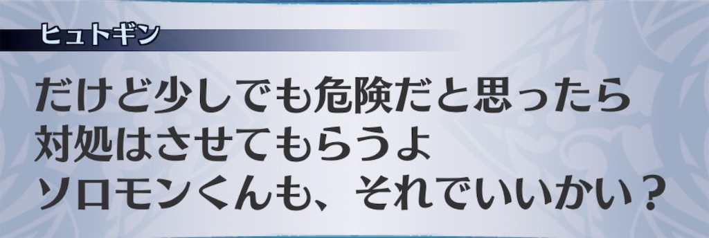 f:id:seisyuu:20200804185016j:plain