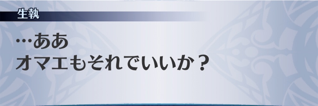 f:id:seisyuu:20200804185020j:plain