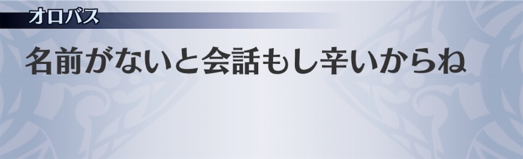 f:id:seisyuu:20200804185141j:plain