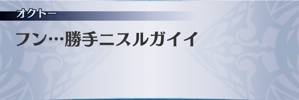 f:id:seisyuu:20200804185145j:plain