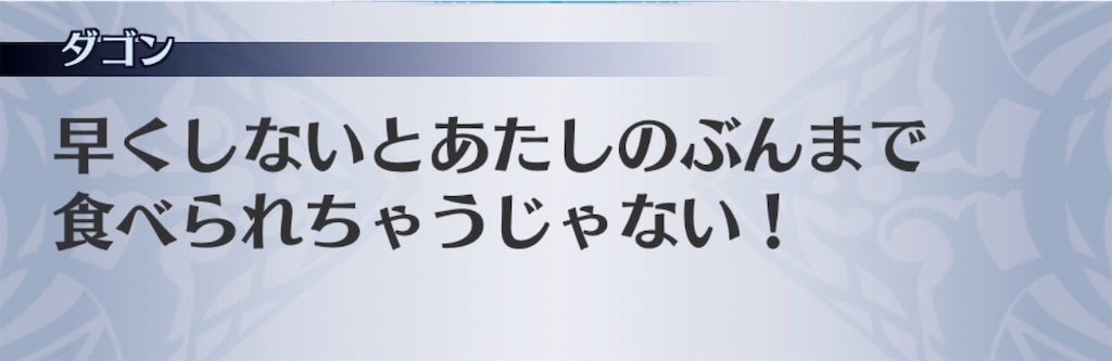 f:id:seisyuu:20200804185234j:plain