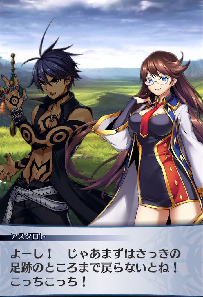 f:id:seisyuu:20200804185949j:plain