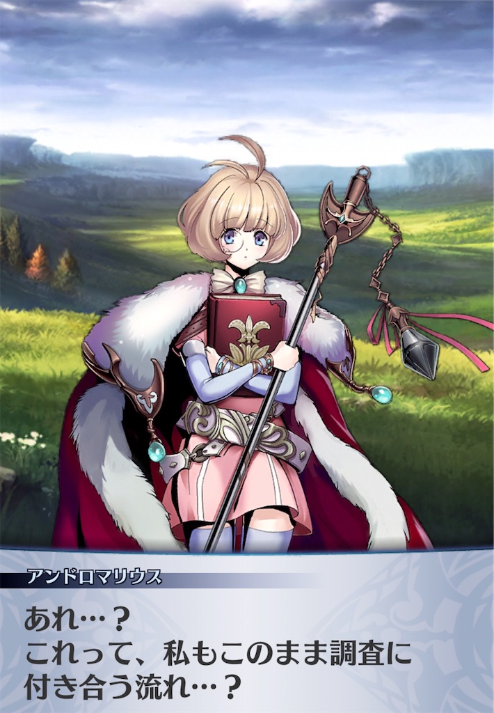 f:id:seisyuu:20200804185958j:plain