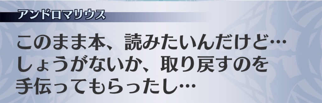 f:id:seisyuu:20200804190008j:plain