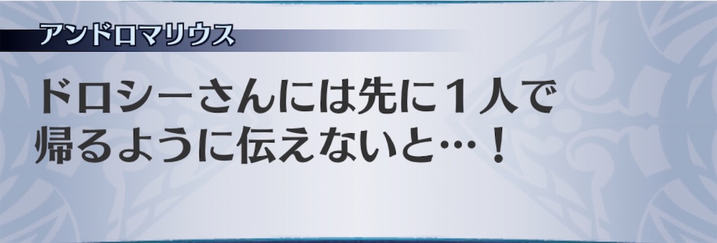 f:id:seisyuu:20200804190012j:plain