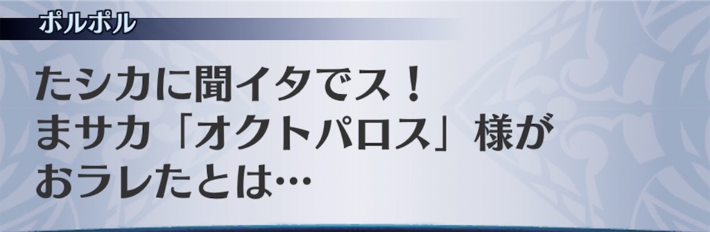 f:id:seisyuu:20200804190023j:plain