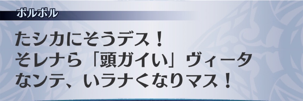 f:id:seisyuu:20200804190031j:plain