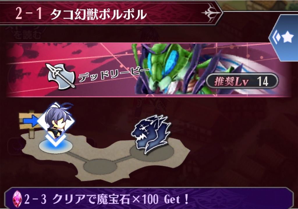 f:id:seisyuu:20200804215228j:plain f:id:seisyuu:20200804215228j:plain