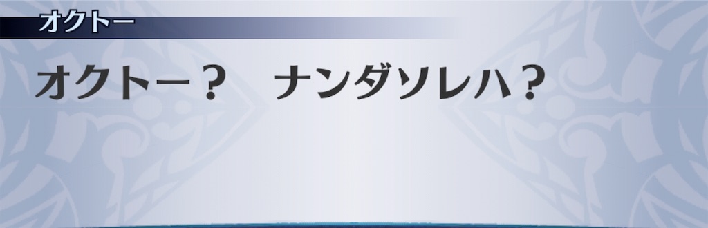 f:id:seisyuu:20200804223625j:plain