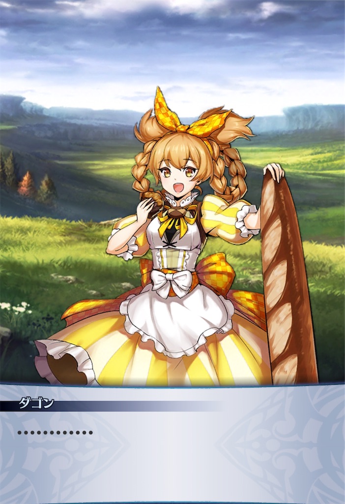 f:id:seisyuu:20200805020337j:plain f:id:seisyuu:20200805020337j:plain