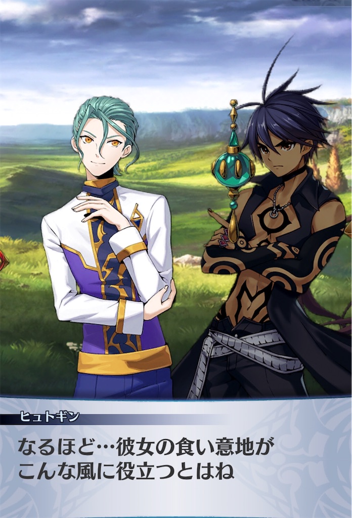 f:id:seisyuu:20200805021320j:plain f:id:seisyuu:20200805021320j:plain