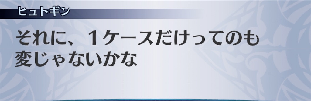 f:id:seisyuu:20200805094022j:plain f:id:seisyuu:20200805094022j:plain