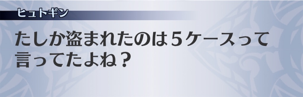 f:id:seisyuu:20200805094026j:plain f:id:seisyuu:20200805094026j:plain
