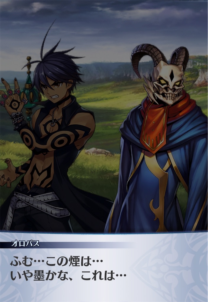 f:id:seisyuu:20200805094530j:plain f:id:seisyuu:20200805094530j:plain