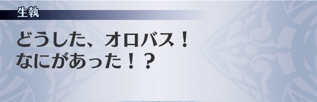 f:id:seisyuu:20200805094803j:plain f:id:seisyuu:20200805094803j:plain