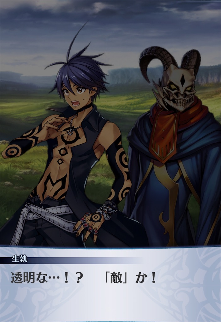 f:id:seisyuu:20200805094811j:plain f:id:seisyuu:20200805094811j:plain
