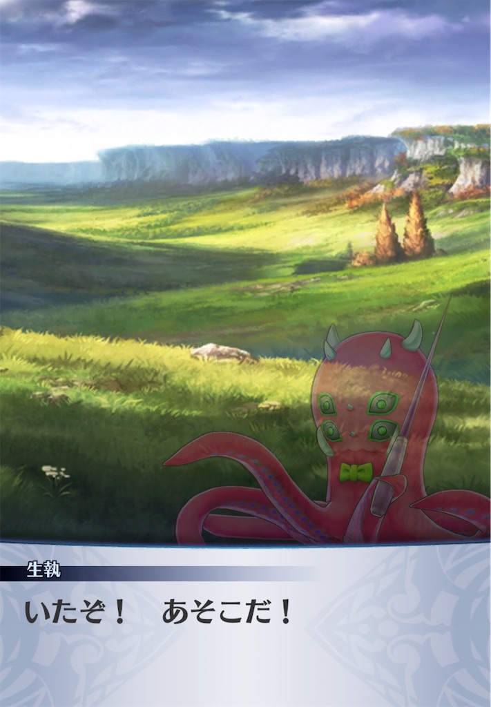 f:id:seisyuu:20200805095015j:plain f:id:seisyuu:20200805095015j:plain